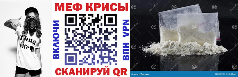 МЯУ-МЯУ 4 MMC  shop клад  Махачкала  цена наркотик 