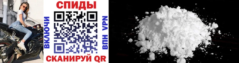 Первитин Methamphetamine купить наркоту Махачкала
