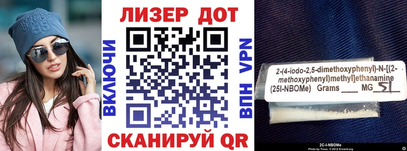 Марки N-bome 1500мкг  Махачкала 