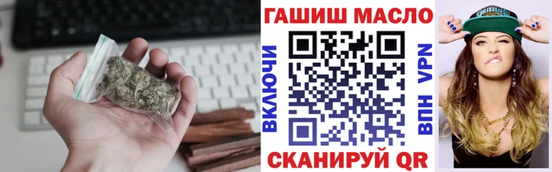 Дистиллят ТГК жижа Махачкала