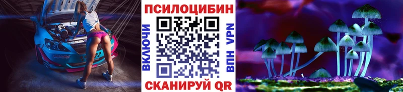 Псилоцибиновые грибы Cubensis  маркетплейс формула  Махачкала 